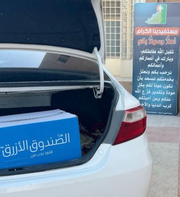 توزيع 699 سلة رمضانية لدعم الأسر المستفيدة بخيرية العيون