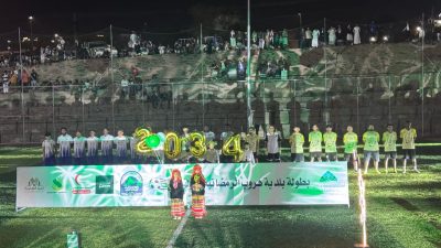 انطلاق بطولة بلدية هروب الرمضانية الأولى..