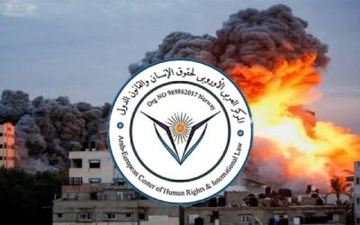 المركز العربي الأوروبي : استمرار العدوان الإسرائيلي علي غزة وصمة عار على المجتمع الدولي..