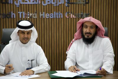 جمعية سقيا الماء بمنطقة الرياض وتجمع الرياض الصحي الثالث بالرياض يوقعان اتفاقية..