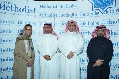 هيوستن ميثوديست تجمع مرضاها وأسرهم في سحورها السنوي..