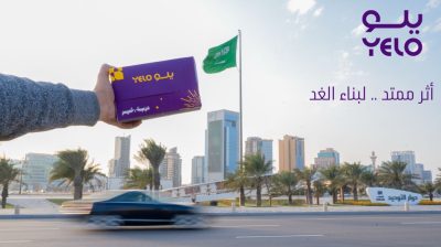 في يوم المسؤولية الإجتماعية المركز الوطني للمسؤولية والدراسات ويلو علاقة مميزة لخدمة المجتمع..
