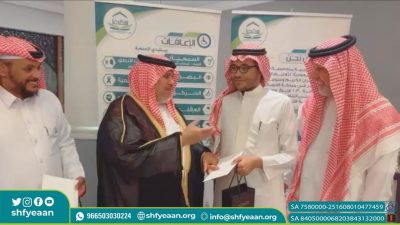جمعية شفيعا تدشن خطتها الاستراتيجية 25-28 خلال حفل إفطار رمضاني بفندق كراون بلازا..