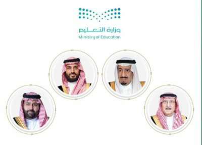 مدير عام تعليم منطقة جازان يهنئ القيادة الرشيدة بمناسبة عيد الفطر المبارك لعام 1446هـ ..