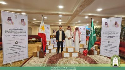 الشؤون الإسلامية تنفذ برنامجي هدية خادم الحرمين الشريفين لتوزيع التمور وتفطير الصائمين في الفلبين..