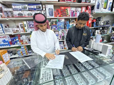 جمعية البر الخيرية بمحافظة ضمد توقّع اتفاقية مع شركة نجم الخليج لمشروع كسوة العيد للايتام..