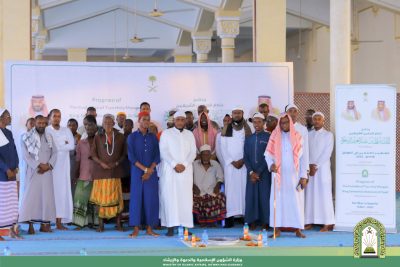 الشؤون الإسلامية تقيم مائدة يومية لتفطير الصائمين بمركز التضامن الإسلامي في مقديشو بجمهورية الصومال..