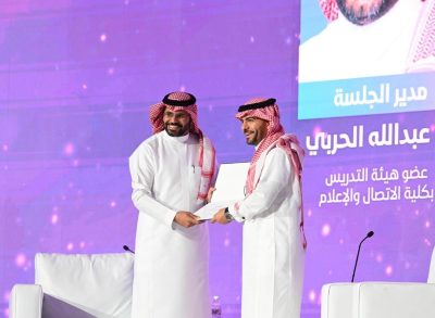 مؤتمر الاتصال الرقمي بجامعة الملك عبدالعزيز يناقش دور الاتصال المؤسسي في إدارة الأزمات بقطاع الطيران