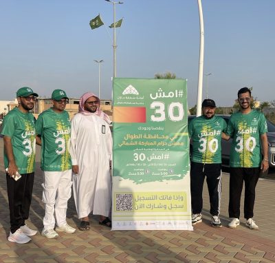 بالفيديو : محافظ الطوال يدشن فعاليّة  امش 30 بممشى حزام المباركة الشمالي