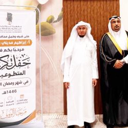 انتخاب المملكة رئيسًا لإقليم ” أسيا” بالمنظمة العالميّة للأرصاد الجويّة