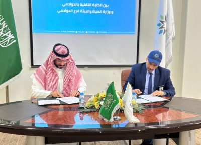 مكتب البيئة والمياه والزراعة بالدوادمي يوقع مذكرة تعاون مع الكلية التقنية..