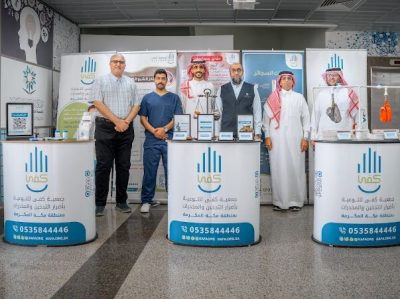 كفى توعي ٦٠٠ مستفيداً بتقنيّة  جدة عبر ( جيل )