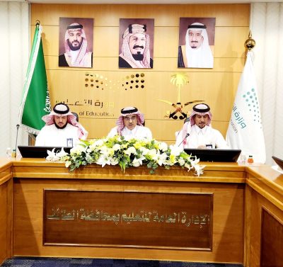 الغامدي يترأس اجتماع اللجنة التنفيذيّة  في تعليم الطائف