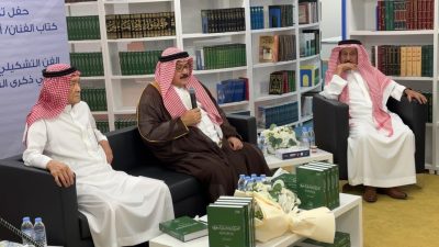 د.عبدالله دحلان يدشّن كتاب “الفن التشكيلي السعودي في ذكرى التسعين”
