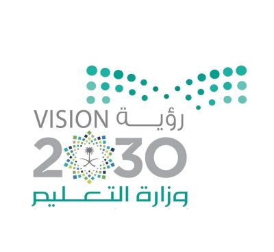 إطلاق منصة قبول لتوحيد إجراءات القبول في الجامعات والبرامج الأكاديمية بالمملكة