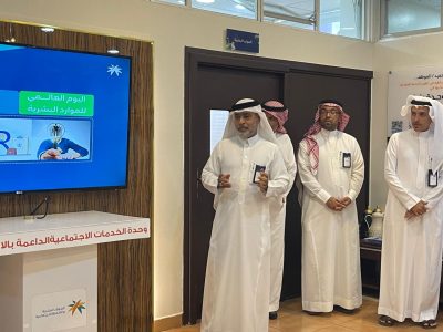 اليوم العالمي للموارد البشرية بالخدمات الاجتماعية الداعمة بالأحساء.. 