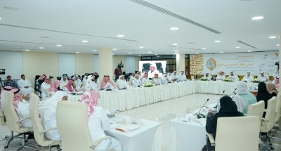 بمشاركة 70 كاتبًا وكاتبة.. نادي المنطقة الشرقية الأدبي ينظم ملتقى الكُتّاب السعوديين بالتعاون مع إثراء.. 