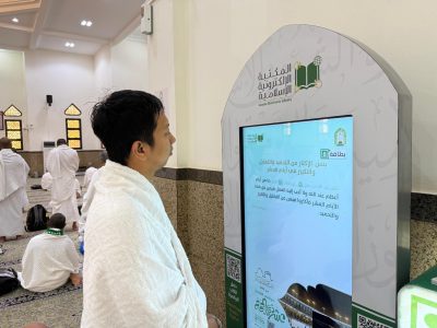 الشؤون الإسلامية تُكثّف أعمالها التوعوية والإرشادية في مسجد الجعرانة مع تزايد أعداد المعتمرين