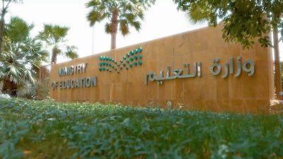 “التعليم” تدعم الأسرة بتمكين موظفيها من مرافقة أبنائهم في أول يوم دراسي