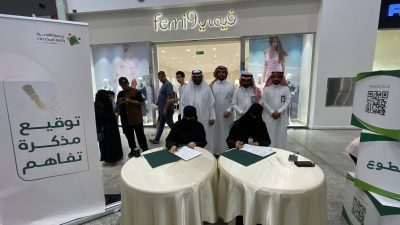 جمعيّة  التوعيّة  بأضرار المخدرات تطلق معرض “ سفراء المستقبل ” في كادي بارك بجازان