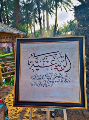 مهرجان خراف نخيل الربيعية.. أصالة النخيل وكرم الضيافة