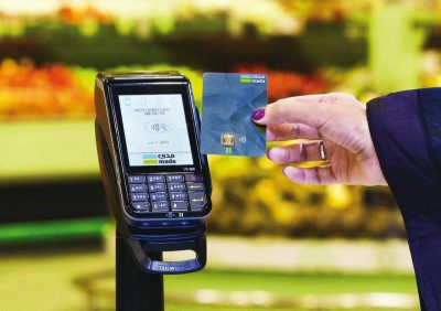 البنك المركزي: 13.4 مليار ريال مبيعات نقاط البيع خلال أسبوع