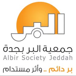 محافظ أبو عريش يرعى اتفاقية تعاون بين جمعتي مأمن وبر أبوعريش..