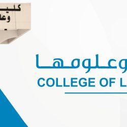 تجمع مكة الصحي يُفعّل الحملة الوطنية السنوية للتبرع بالدم
