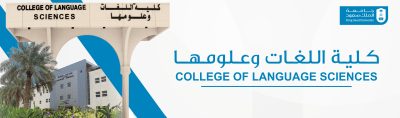 ؛ جامعة الملك سعود تعلن عن اختبارات الكفاءة للغة اليابانية (JLPT) لهذا العام 2025م…