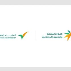 برعاية سمو أمير منطقة حائل تحتفي رفاق مساء اليوم بـ (390) متميّزًا ومتميّزة في النسخة الثالثة من جائزة التميّز والإبداع..