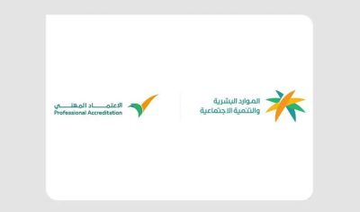 برنامج “الاعتماد المهني” يعزز كفاءة العمالة الوافدة بتغطية أكثر من 160 دولة حول العالم..