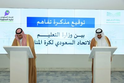 وزارة التعليم توقع مذكرة تفاهم مع الاتحاد السعودي لكرة المناورة..