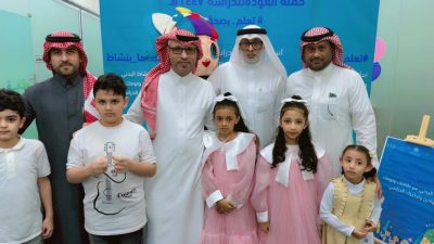 إطلاق حملة “العودة للدراسة” من أجل عام دراسي آمن وصحي بجازان.. 