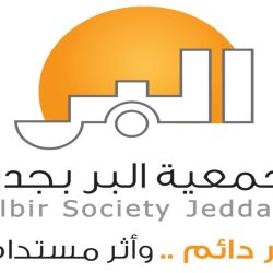 رجل الأعمال عبدالله أبو القاسم الأمير يحتفل بعقد قران نجله المهندس “عبدالرحيم”..