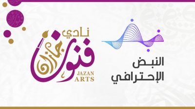 معرض “نبض الفن” بجازان يحقق نجاحًا باهرًا بأكثر من 5000 زائر