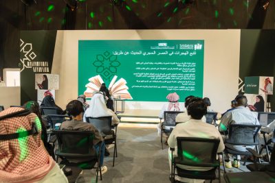الواصل: معرض المدينة للكتاب منصة حضارية تُجسّد تطلعات المملكة الثقافية