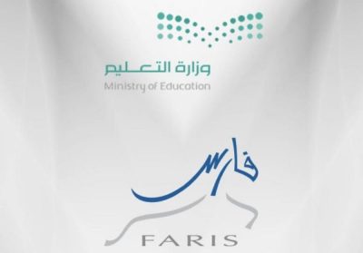 عبر نظام فارس .. 1 يناير آخر موعد لتقديم طلبات التقاعد المبكر للمعلمين..