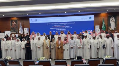 ختام المؤتمر السنوي الثاني والعشرين لجمعيّة  الاقتصاد السعوديّة  بجدة