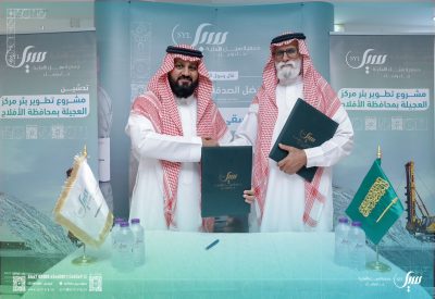 جمعية سيل تدشن تطوير بئر سيل الأول لتعزيز استدامة المياه وجودة الحياة
