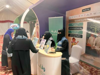 اختتام مبادرة “نفق الحياة” الصحية احتفاءً باليوم الوطني السعودي 95 في جازان ..