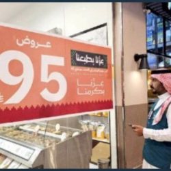 مكتب الضمان الاجتماعي بالحليفة يحتفل باليوم الوطني 95.. مكتب الضمان الاجتماعي بالحليفة يحتفل باليوم الوطني 95..