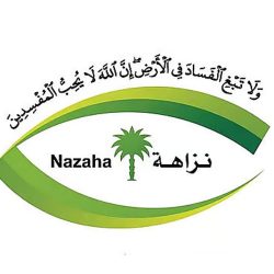 مستشفى الإيمان ينجح في إجراء عملية معقدة بالأشعة التداخلية لإنقاذ حياة مريض..