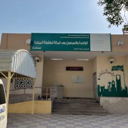 إيلون ماسك يثير عاصفة سياسية في بريطانيا.. دعوات للاعتقال والتحقيق مستمر..