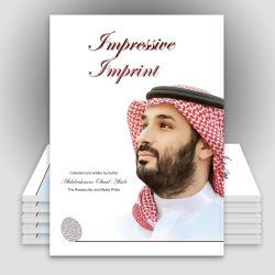 لقاء “أواصر التنمية الأسرية” يجمع جمعيات مكة المكرمة..