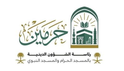 رئاسة الشؤون الدينيّة  بالحرمين الشريفين تحدد الجدول الأسبوعي لأئمة   المسجد الحرام والمسجد النبوي لعام ١٤٤٧هـ