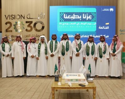 مركز التنمية الاجتماعية بحائل يحتفل باليوم الوطني الـ95