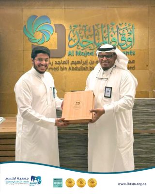“ابتسم في الرياض” لتعزيز شراكاتها المجتمعيّة  مع الجهات المانحة.