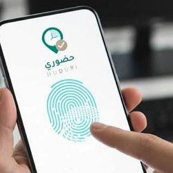 الجمعية الخيرية بمنطقة مكة تدعم الأسر المنتجة في عامها السابع عشر