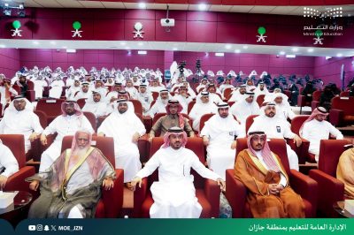 تعليم جازان ينظم برنامجًا توعويًا بعنوان “تماسُك” ​​..