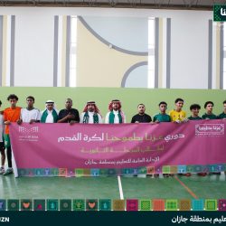 تعيين مدير عام تعليم جازان على المرتبة الرابعة عشرة..